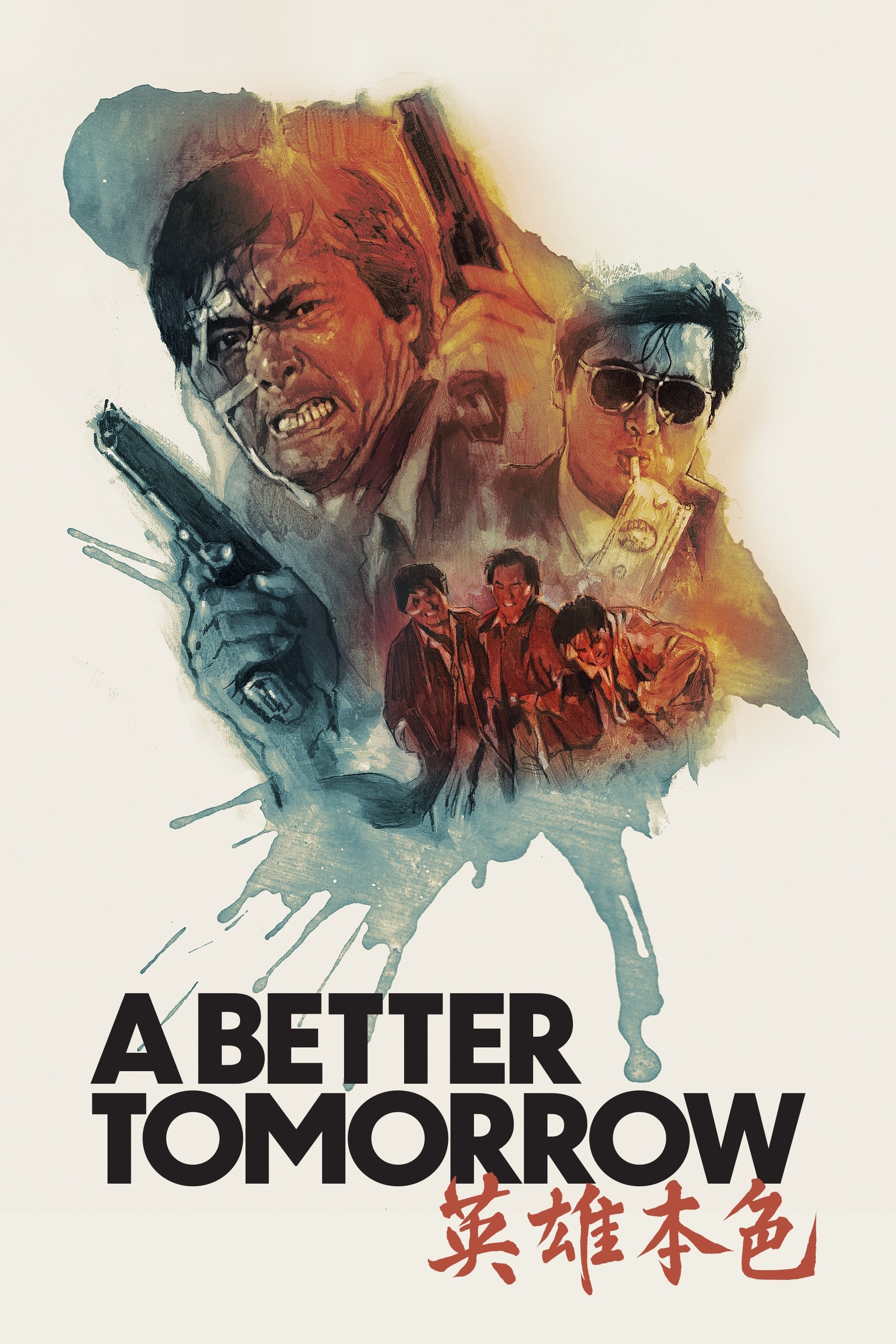 A Better Tomorrow (1986) [6326] (A1763361891) [[Movies]] --Plex--